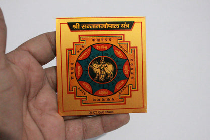 Brass Santan Gopal Yantra Home