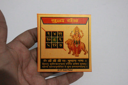 Brass Budh Yantra for Home Or Office