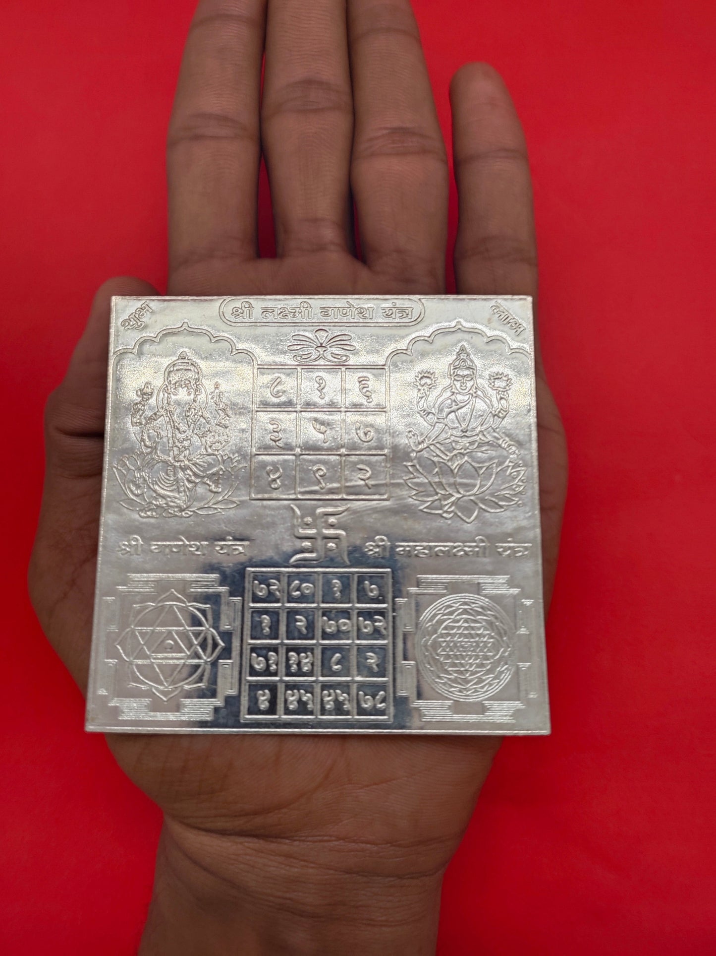 Pure Silver Lakshmi Ganesh Yantra