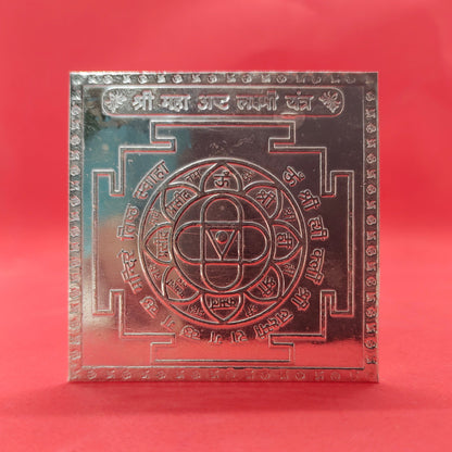 Pure Silver Sri Maha Ashta Lakshmi Yantra - PUSHMYCART