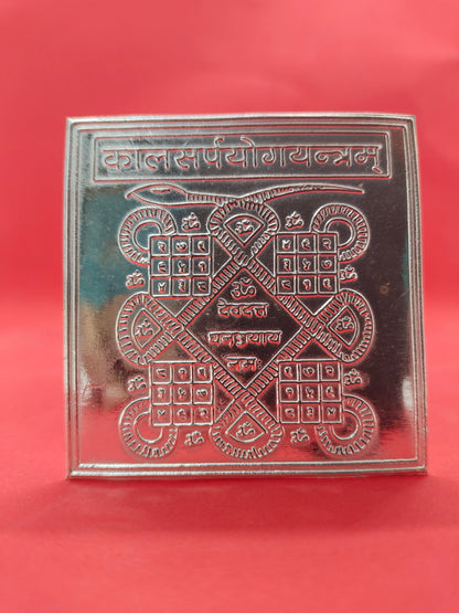 Pure Silver Kala Sarpa Yoga Yantra - PUSHMYCART