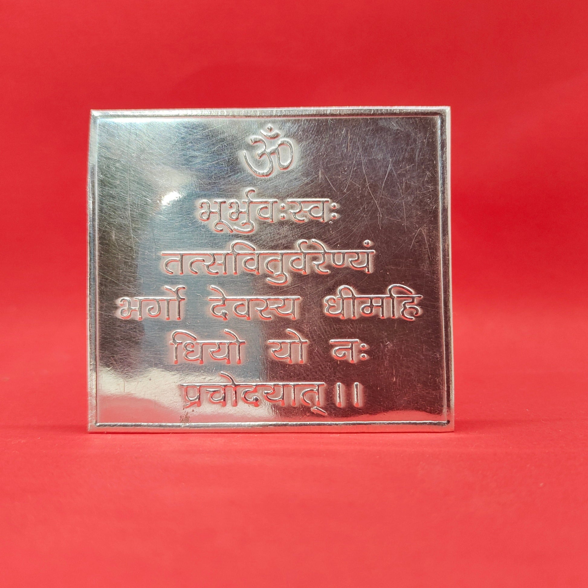 Pure Silver Sri Gayatri Devi Mantra Engraved Silver Plate 9.63g - PUSHMYCART