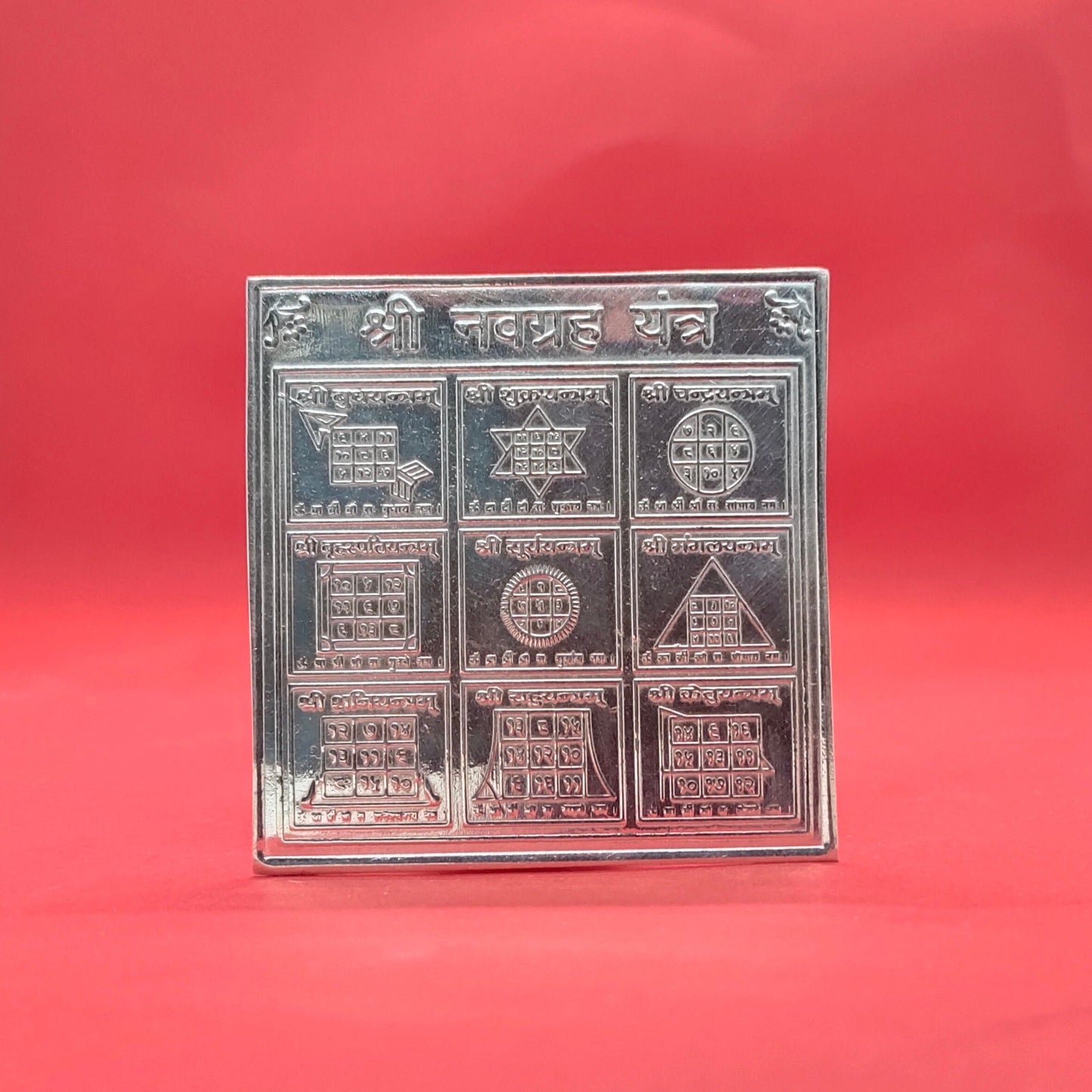 Pure Silver Sri Navagraha Yantra - PUSHMYCART