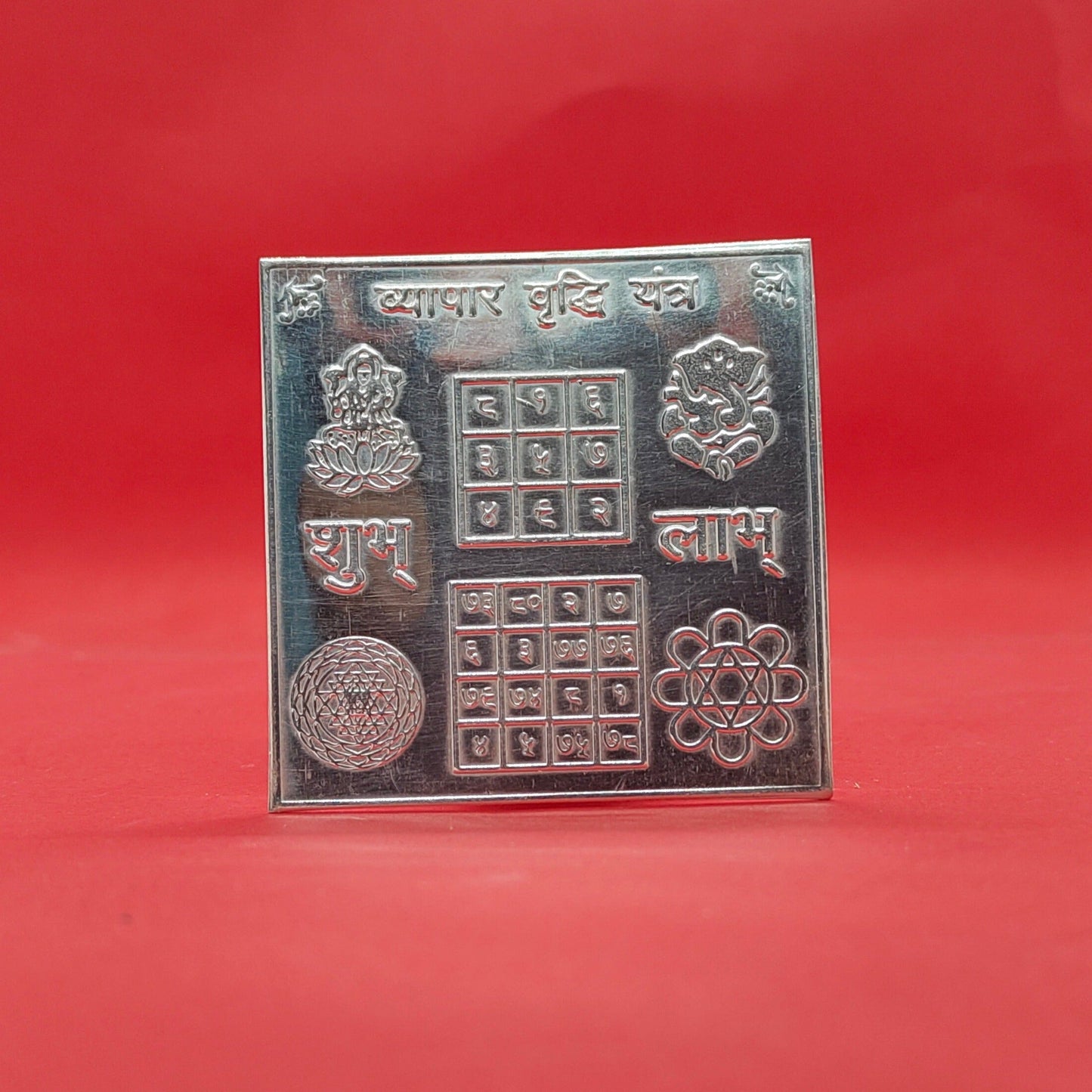 Pure Silver Sri Lakshmi Ganesha Yantra - PUSHMYCART