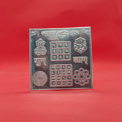 Pure Silver Sri Lakshmi Ganesha Yantra - PUSHMYCART