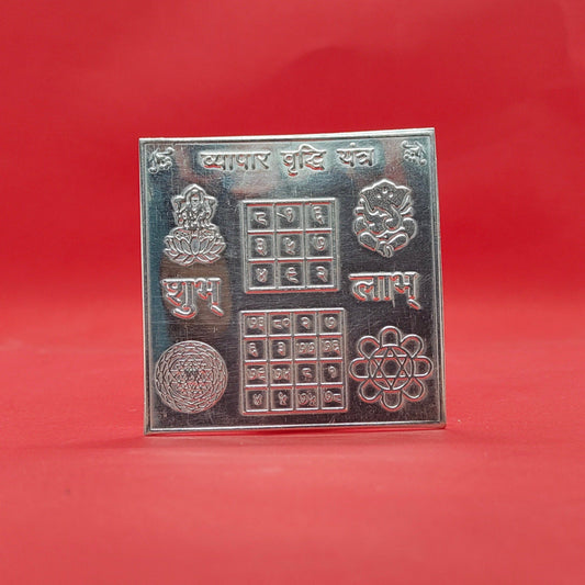 Pure Silver Sri Lakshmi Ganesha Yantra - PUSHMYCART