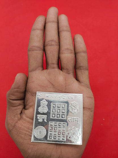 Silver Vyapara Vriddhi Yantra