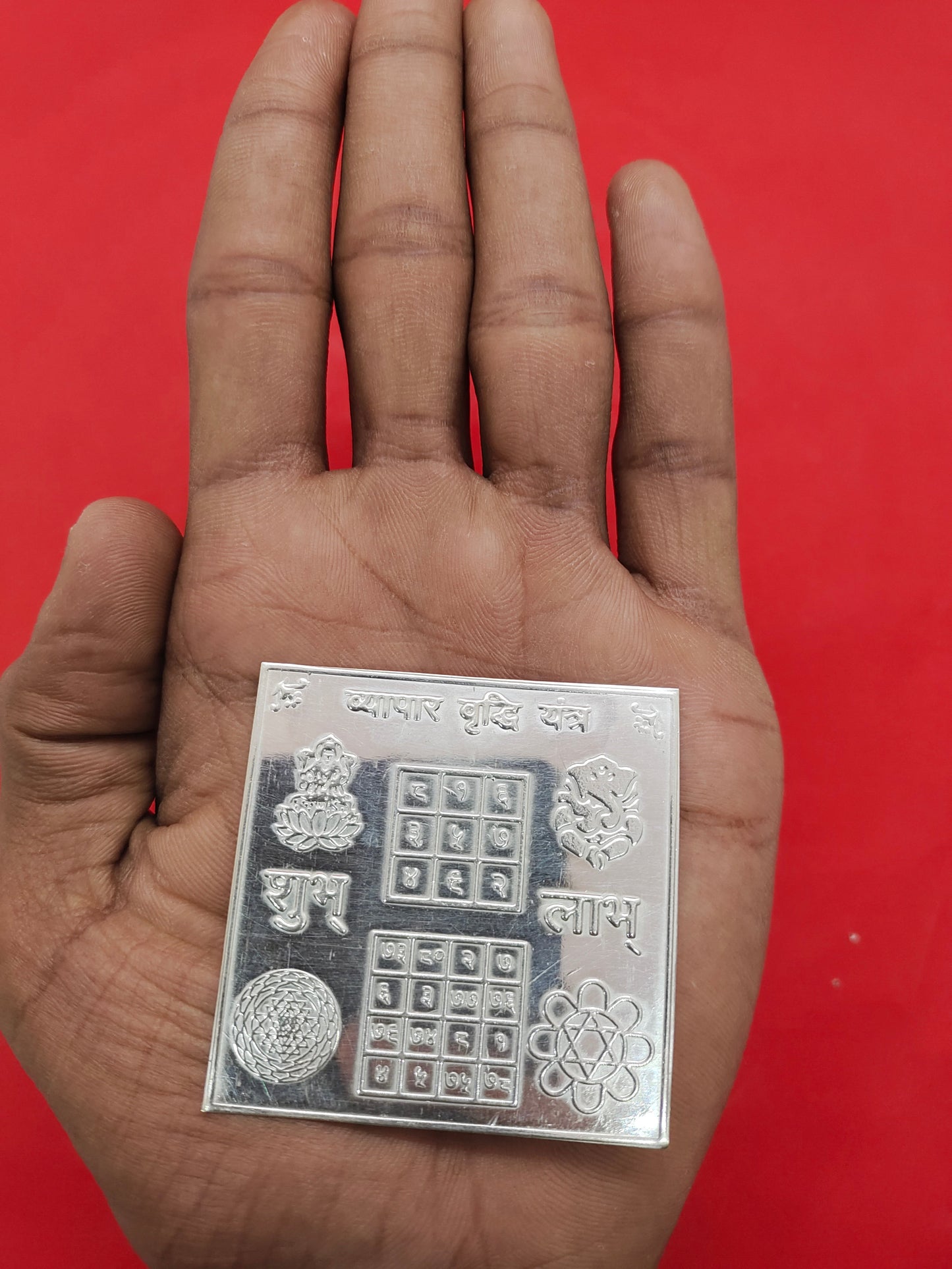 Pure Silver Sri Lakshmi Ganesha Yantra