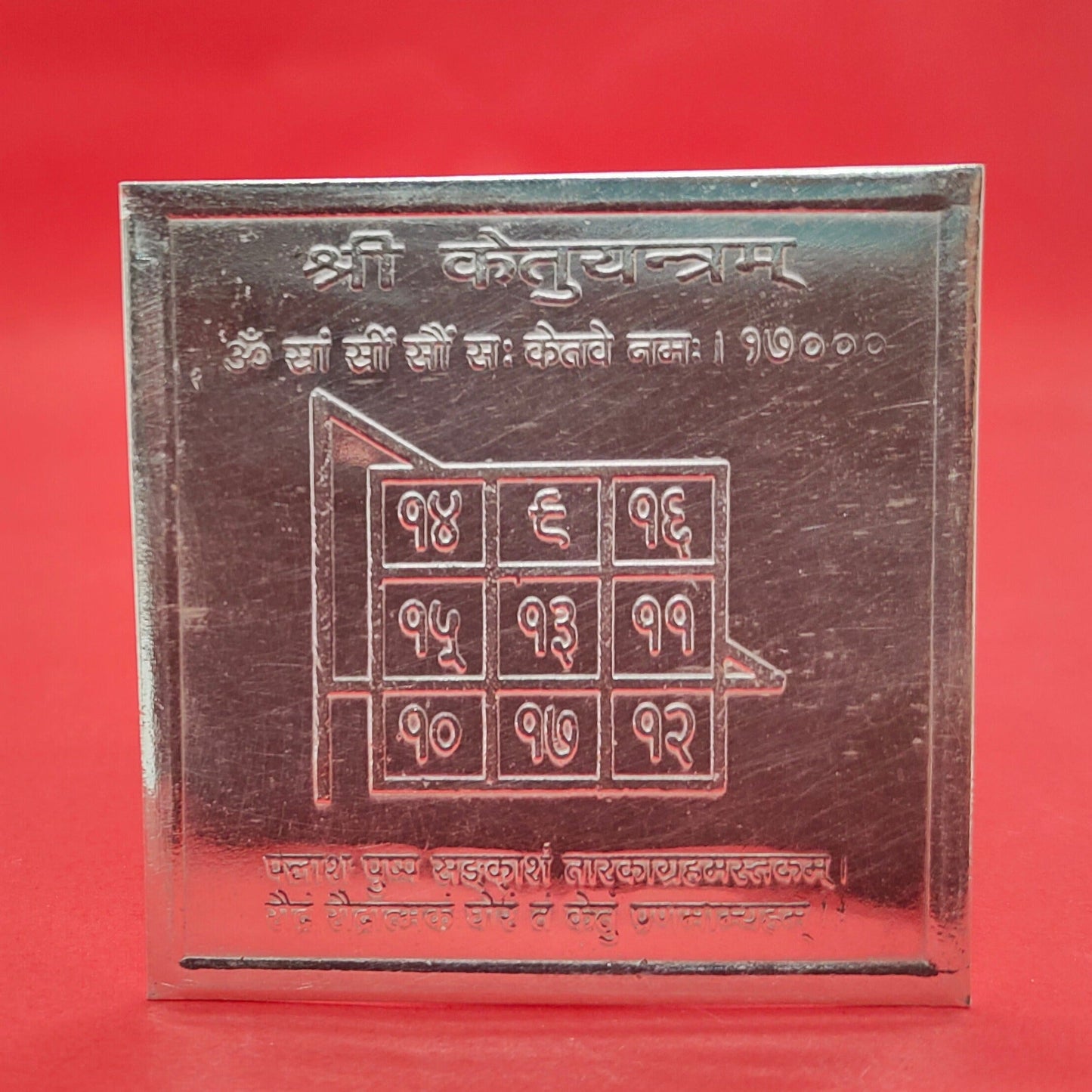 Pure Silver Sri Kethu Yantra - PUSHMYCART