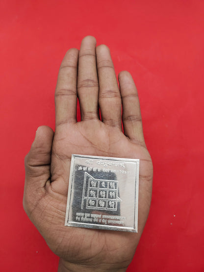 Pure Silver Sri Kethu Yantra