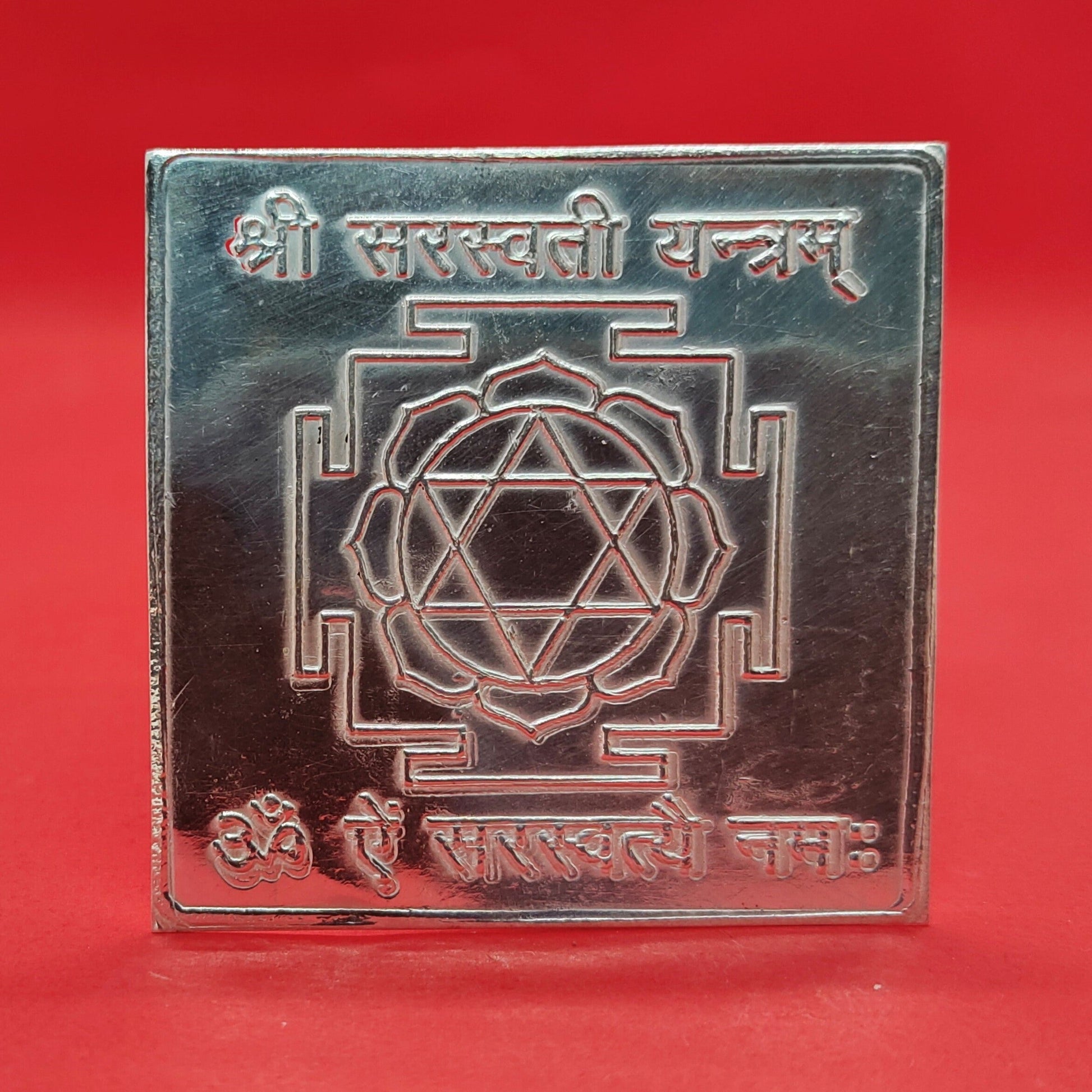 Pure Silver Sri Saraswathi Devi Yantra - PUSHMYCART