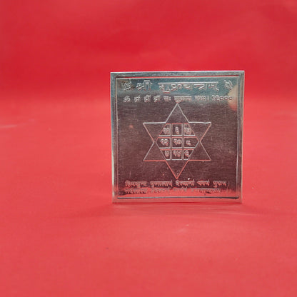 Pure Silver Sri Shukra Yantra