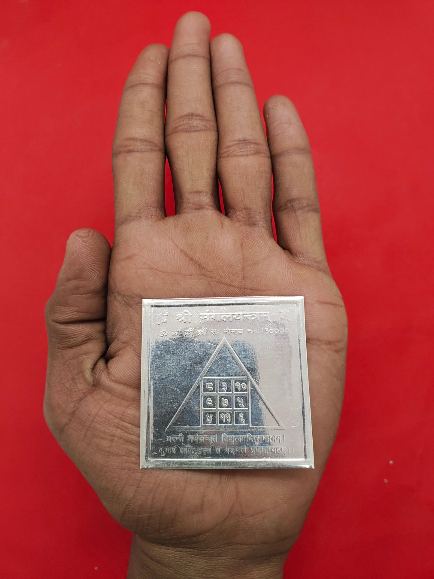 Pure Silver Sri Mangal Yantra