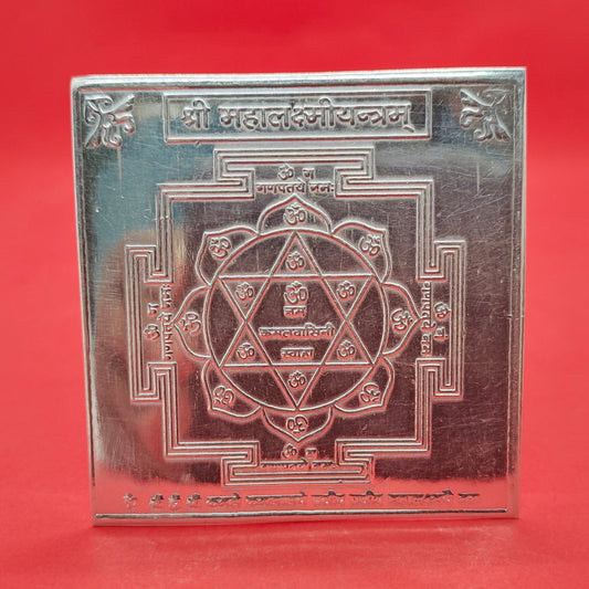 Pure Silver Sri Mahalakshmi Devi Yantra - PUSHMYCART