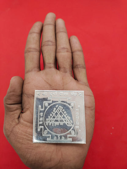 Pure Silver Sri Durga Bisa Devi Yantra