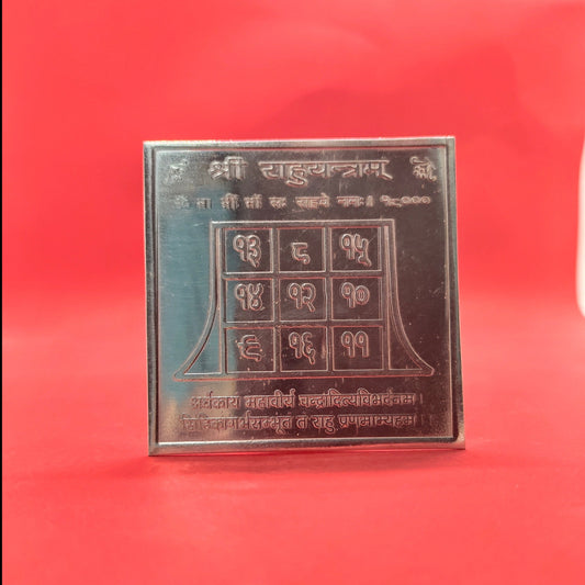 Pure Silver Sri Rahu Yantra - PUSHMYCART