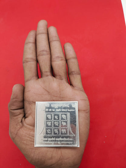 Pure Silver Sri Rahu Yantra