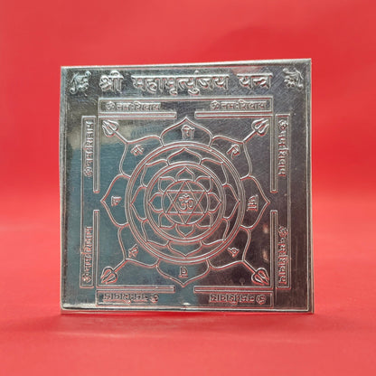 Pure Silver Sri Maha Mrutyunjaya Yantra - PUSHMYCART