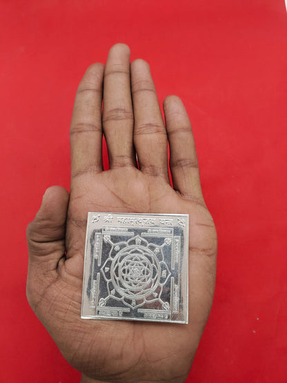 Pure Silver Sri Maha Mrutyunjaya Yantra