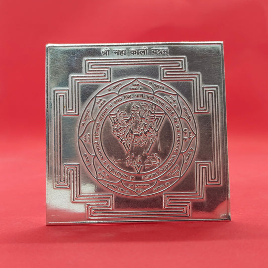 Pure Silver Sri Mahakali Yantra - PUSHMYCART