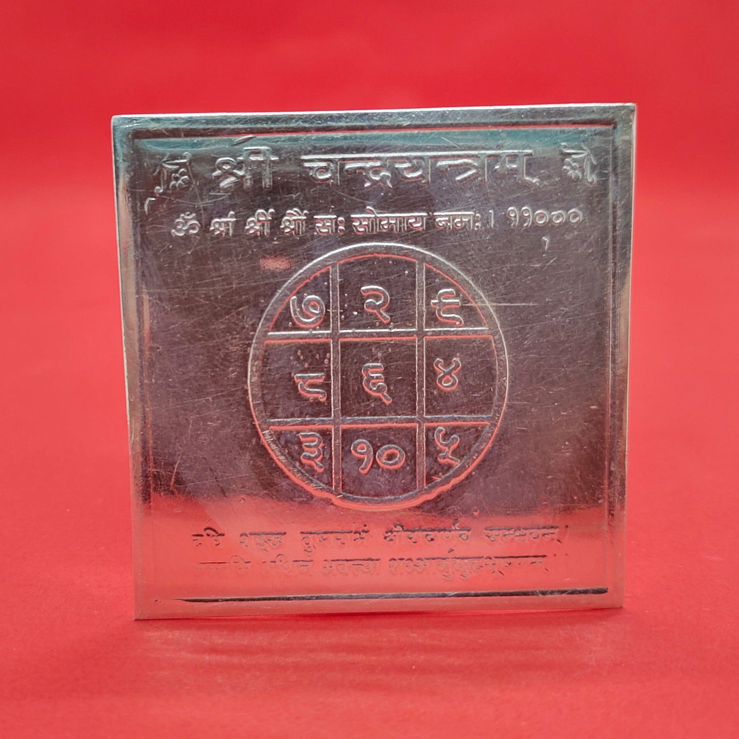 Pure Silver Sri Chandra Yantra - PUSHMYCART