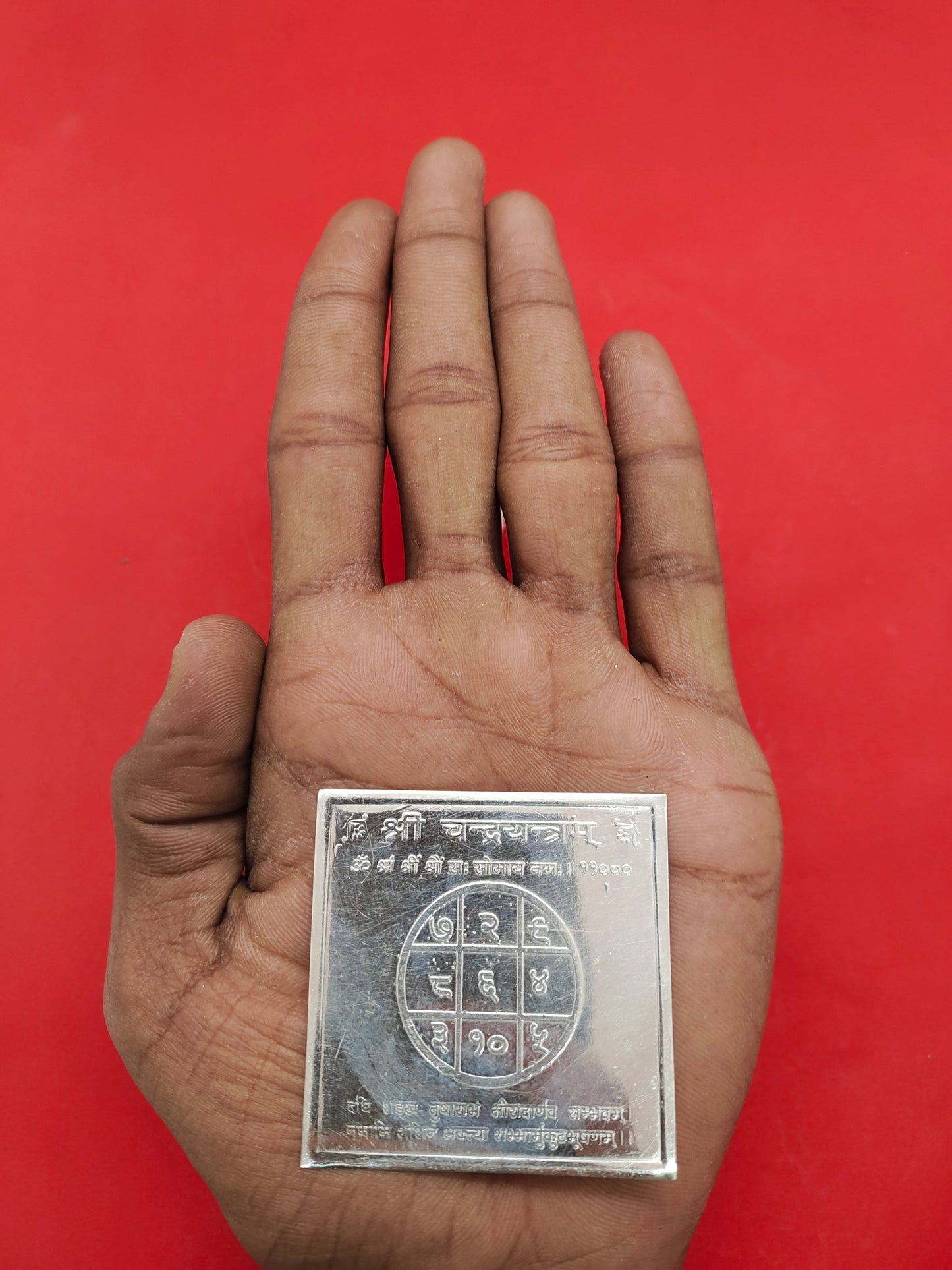 Pure Silver Sri Chandra Yantra