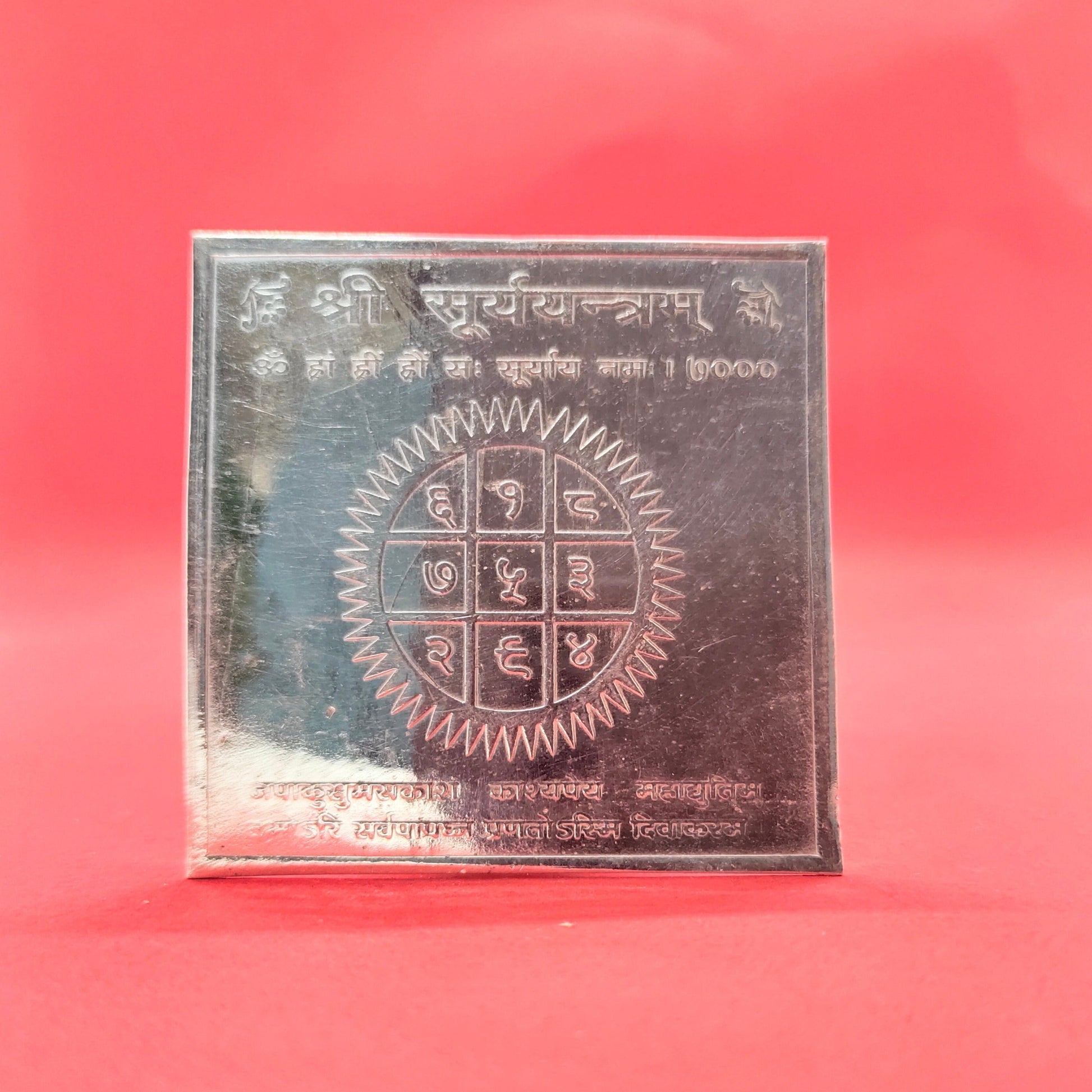 Pure Silver Sri Surya Yantra - PUSHMYCART