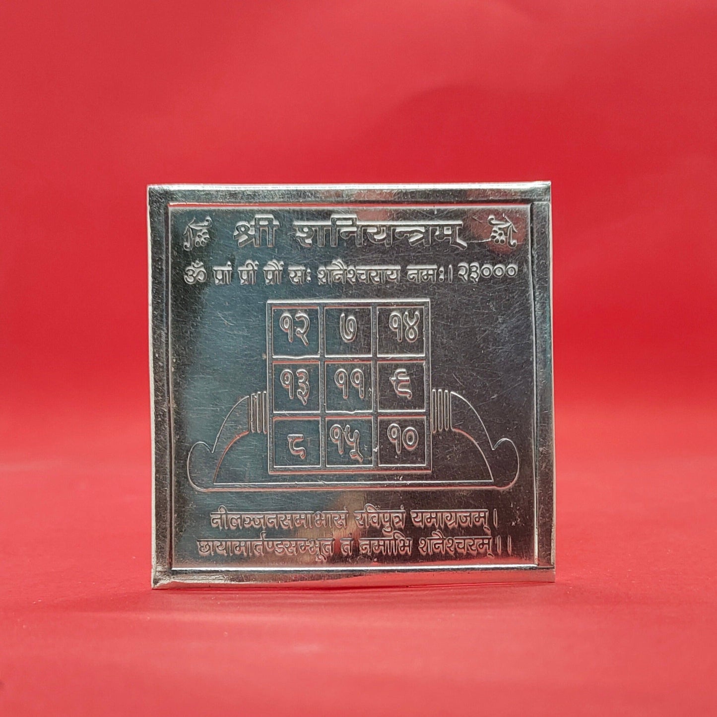 Pure Silver Sri Shani Yantra - PUSHMYCART