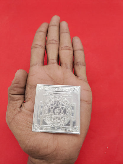 Pure Silver Sri Gayatri Devi Yantra