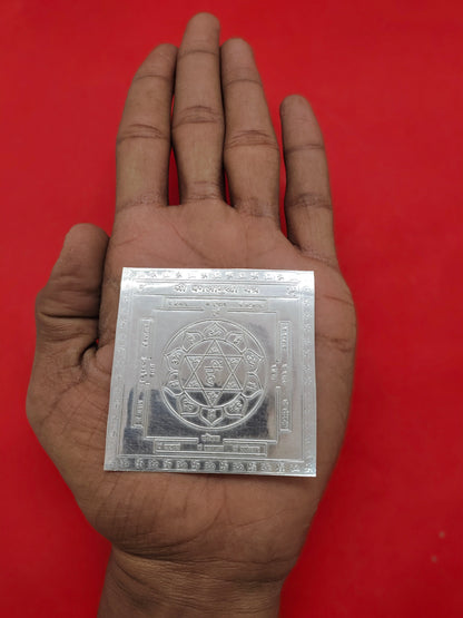 Pure Silver Baglamukhi Devi Yantra