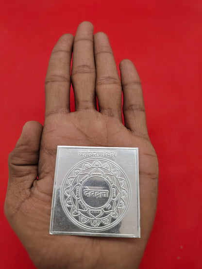 Pure Silver Vashikarana Yantra