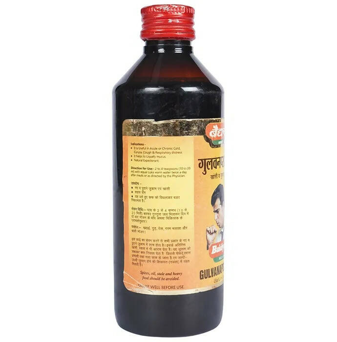 Baidyanath Jhansi Gulvanapsadi Kadha