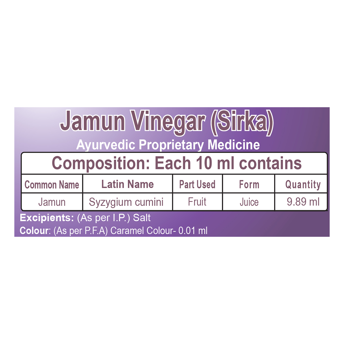 Patanjali Jamun Vinegar