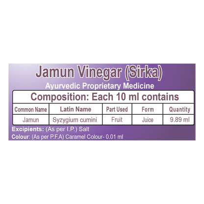 Patanjali Jamun Vinegar