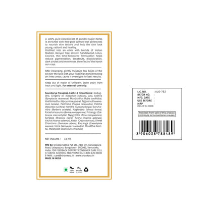 Sri Sri Tattva Kumkumadi Oil, by Shankara