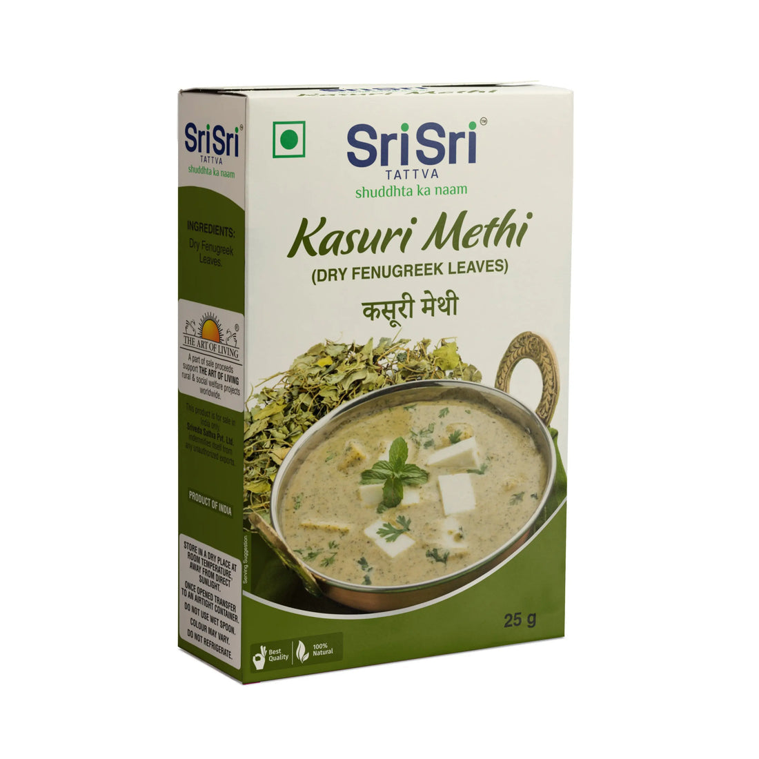 Sri Sri Tattva Kasuri Methi - PUSHMYCART