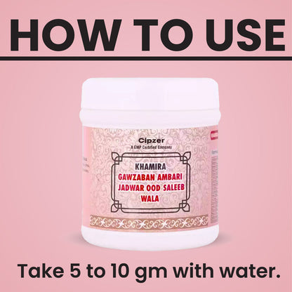 Khamira Gawzaban Ambari Jadwar Ood Saleeb Wala 125 GM