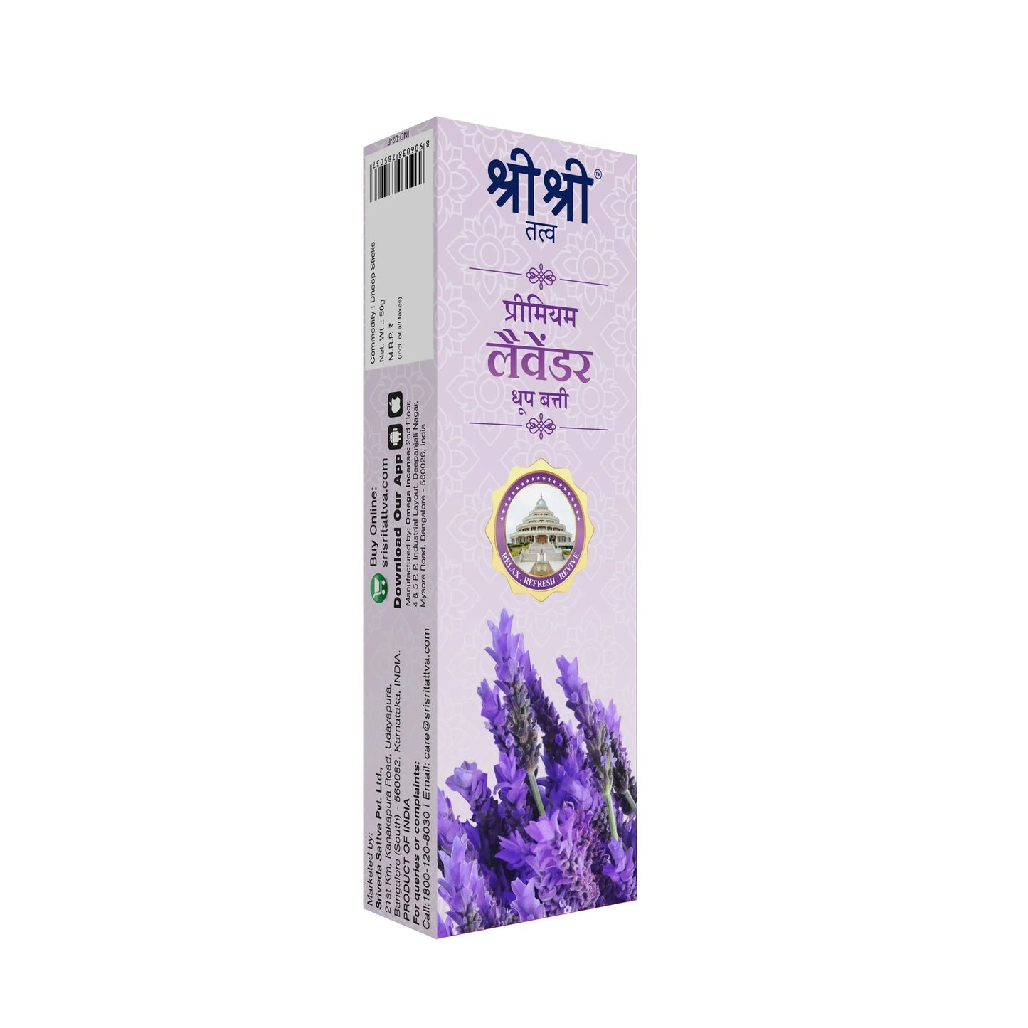 Sri Sri Tattva Premium Lavender Dhoop Sticks