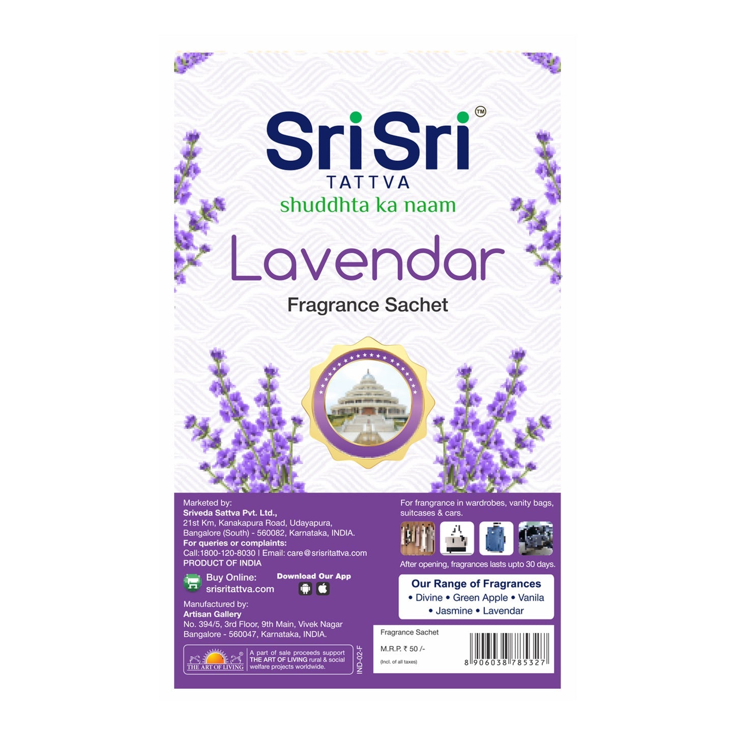 Fragrance Sachet - Lavender