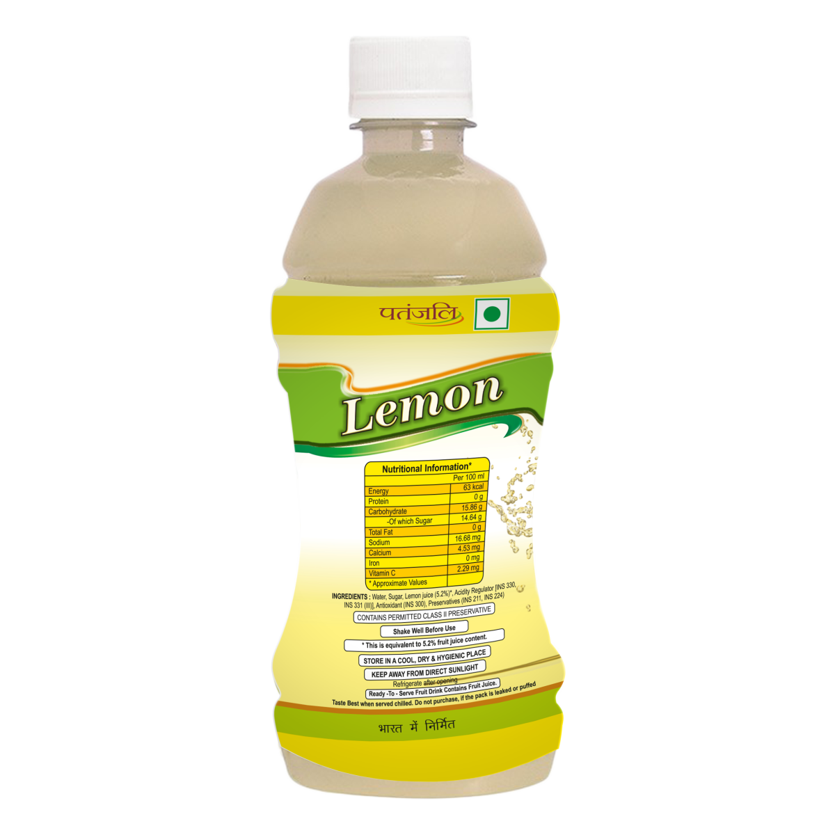 Patanjali Lemon Drink