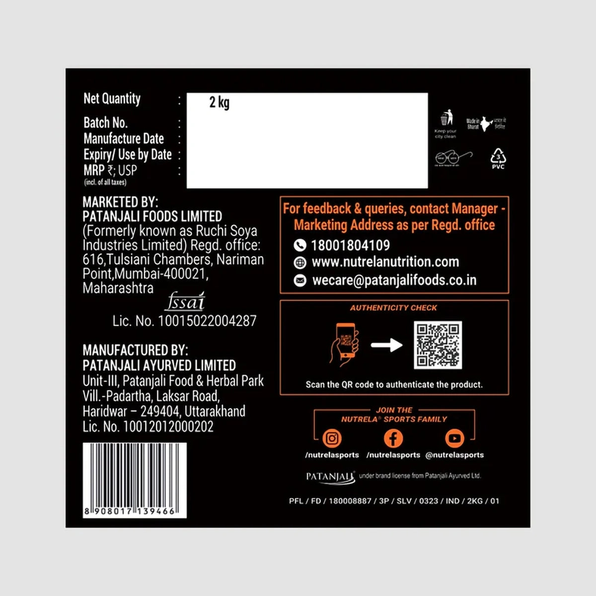 Patanjali Nutrela Sports Mass Gainer (Frvan- Ice)