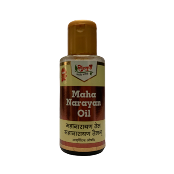 Gurukul Ayurved Pharmacy Mahanarayan Oil