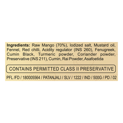 Patanjali Mango Pickle