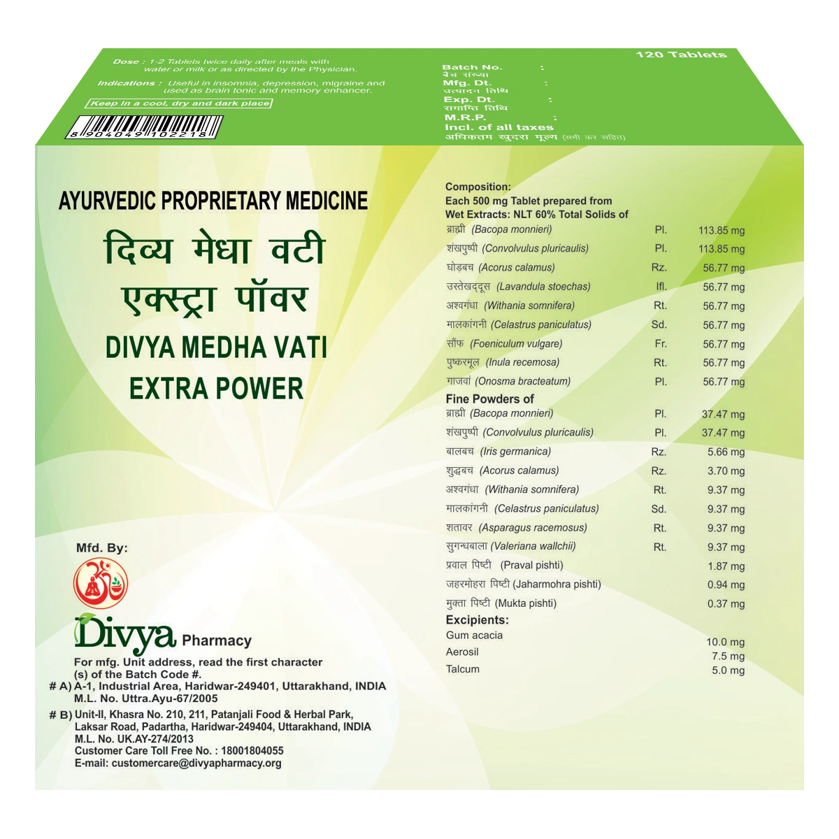 Patanjali Divya Medha Vati