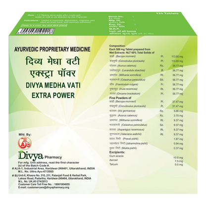 Patanjali Divya Medha Vati