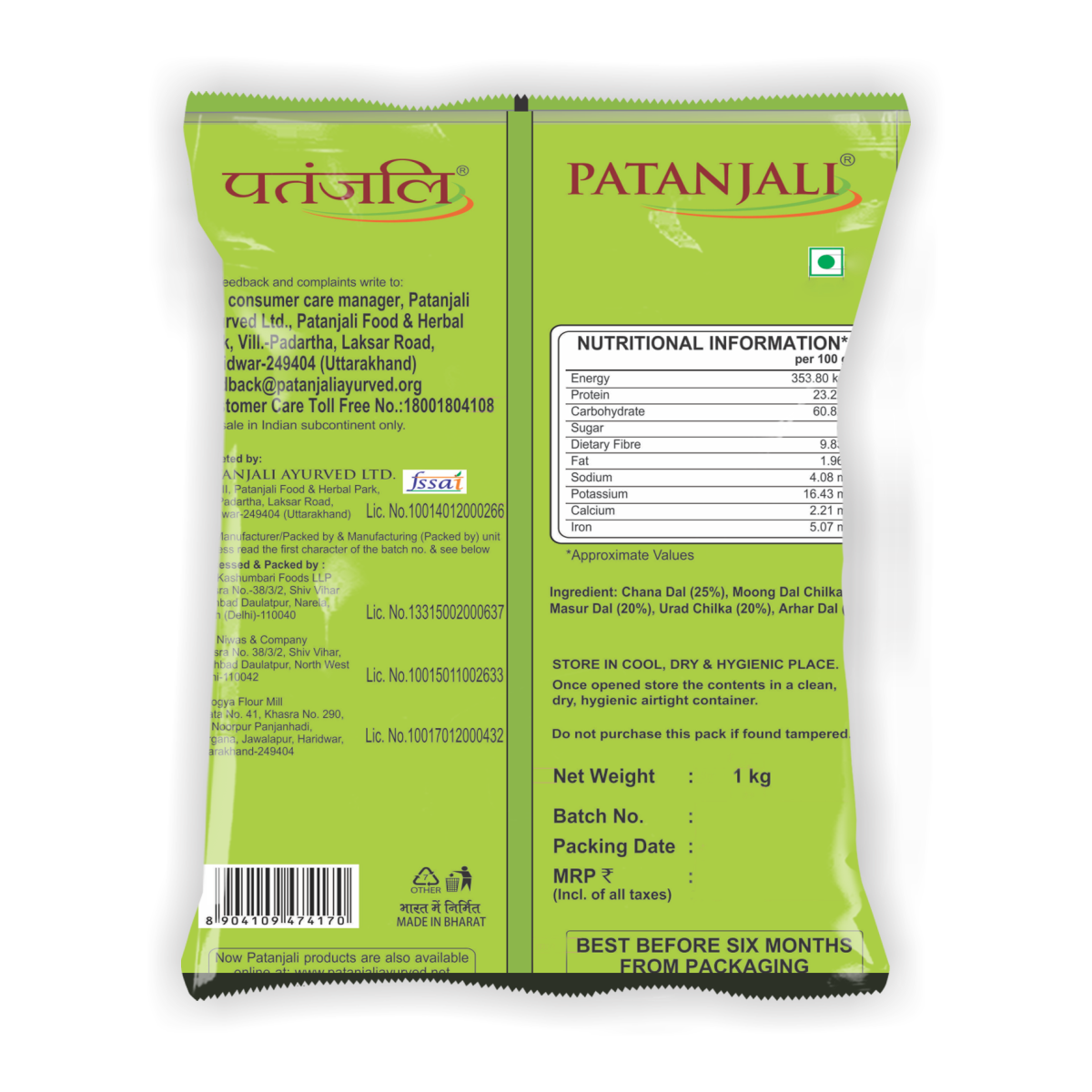 Patanjali Unpolished Mix Pulse