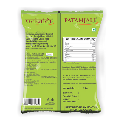 Patanjali Unpolished Mix Pulse