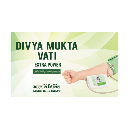 Patanjali Divya Mukta Vati Extra Power