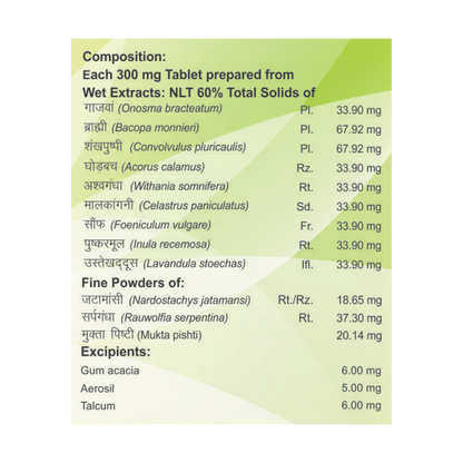 Patanjali Divya Mukta Vati Extra Power