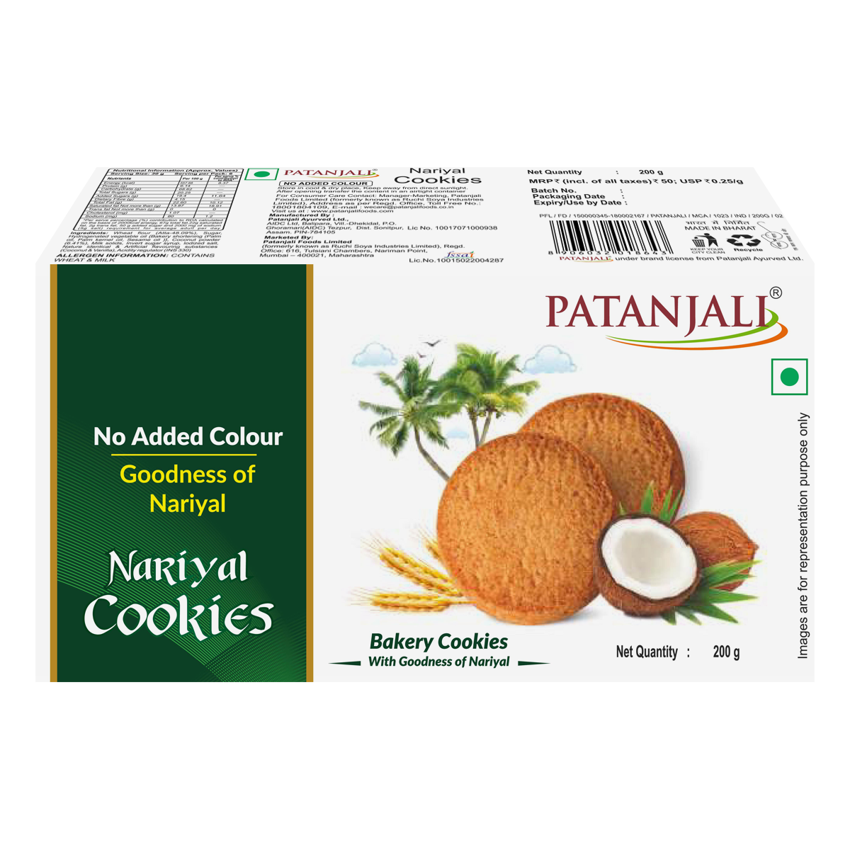 Patanjali Nariyal Cookies